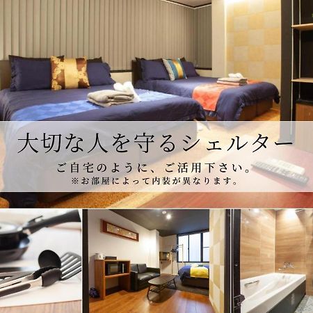 Noyado Uehonmachi Lägenhet Osaka Exteriör bild