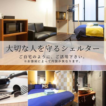 Noyado Uehonmachi Lägenhet Osaka Exteriör bild